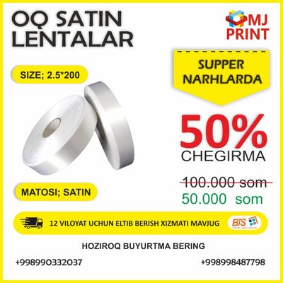 Oq lenta satin 2.5×200