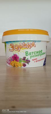 Зоръка