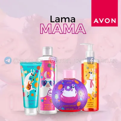 детский набор "Lama"