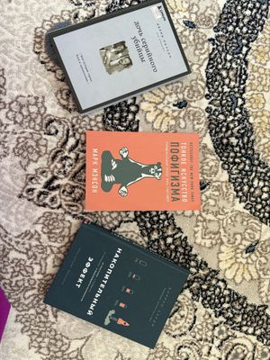 КНИГИ за 50тысяч