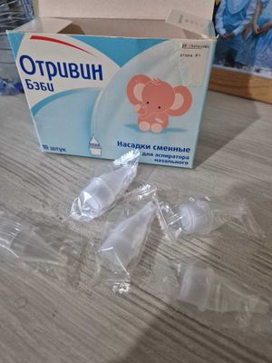 Отривин беби, насадки для аспиратора