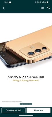 Vivo v 23 ishlashi zur pul kerak