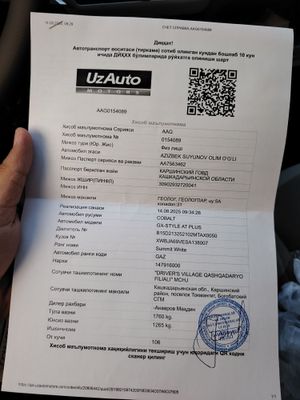 Cobalt 2025 yangi salondan chiqdi