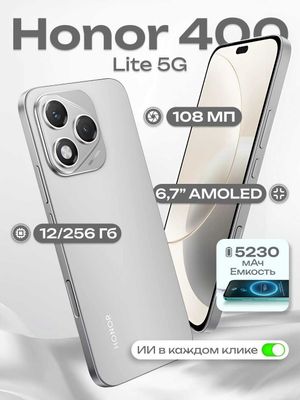 Optom Narxda Honor 400 Lite 5G 8/256 GB Kulrang Smartfon/Telefon