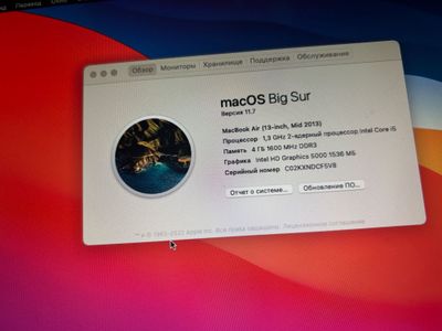 Макбук air (MacBook)