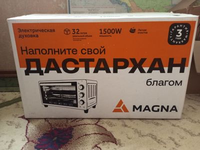 Продаю электрическую духовку