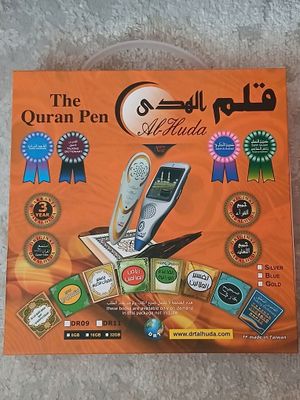 Qur'on eshitish moslamasi va Qur'on kitob