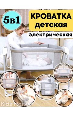 детская люлька в отличном состоянии.