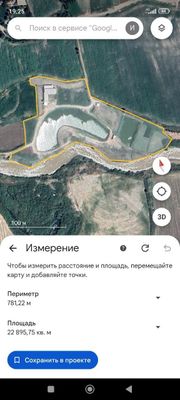 Исталган бизнесга мулжалланган (Чорва, балик ва б.) ер майдони сотилад