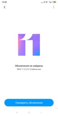 Redmi 5+ 64GB