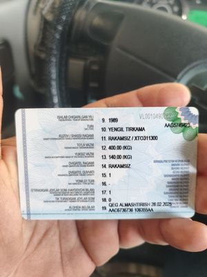 Волгага тиркама сотилади
