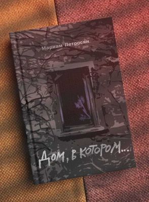 Печать книг. Типография
