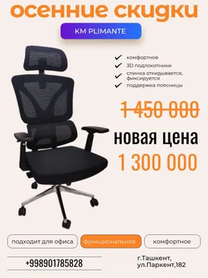 Кресло модель 5013