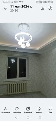 Продажа квартиры