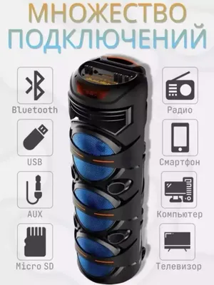 ZQS 8302 – Mikrafonli va  Bluetooth Kolonka