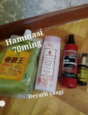 ansanbil, kelinlar uchun