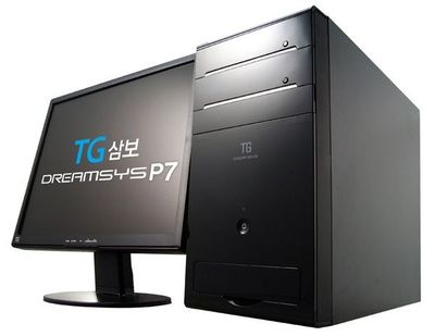 Кейс белой сборки TG dreamsys оригинал корейский