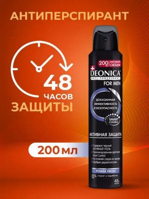 DEONICA ANTI-PERSPIRANT