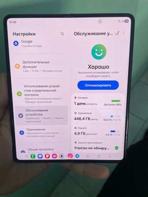 SAMSUNG Z FOLD3 12/512gb  932663208