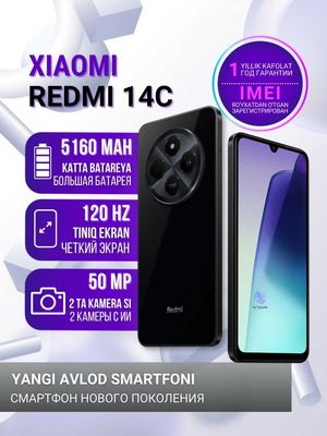 Смартфон Xiaomi Redmi 14C 4/128ГБ черный, камера 50 Мп + Al