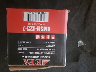 Продам болгарку 125 epa