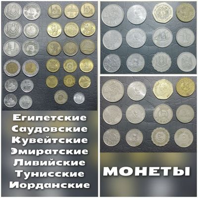 Продаются Монеты Tangalar sotiladi