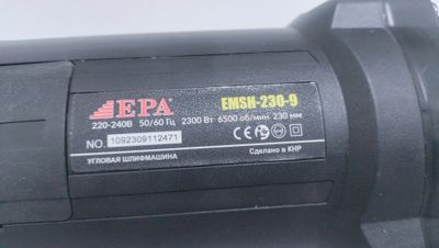epa 230 lik balgarka