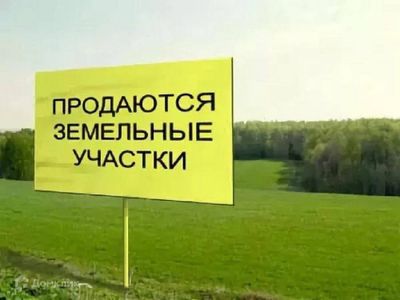 Продается земелний участок