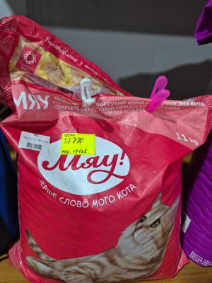 Сухой ком для кошек мяу на развес