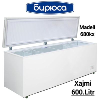 Морозильник Бирюса 680kxq morozilnik