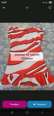 платья