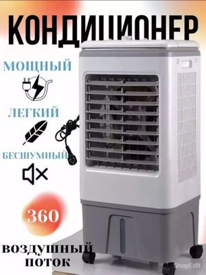 Uy va Ofis uchun havo sovutgichli konditsioner