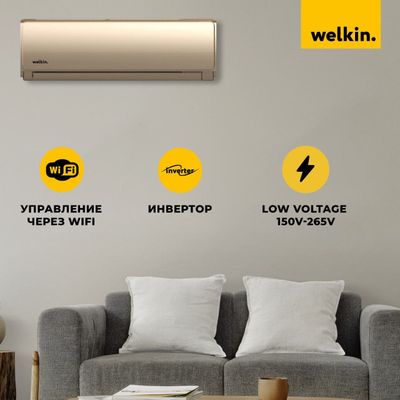 Кондиционер Welkin EPIC Gold 12 Inverter New 2024