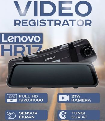 Видеорегистратор Lenovo HR17 FullHD