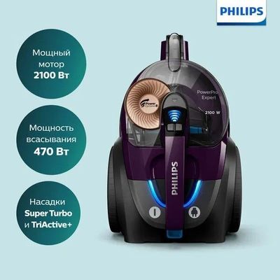 Пылесос безмешковый PHILIPS FC 9734 ha