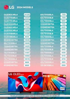 43" LG 78006 телевизор смарт