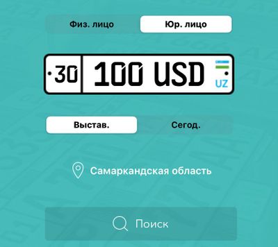 Avtoraqam Auksion Xizmati 24/7