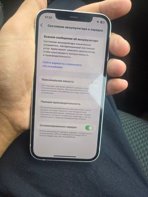 Iphone 12 idialli 64/72 radnoy vakum holatda