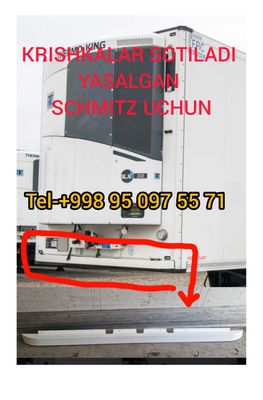 SCHMITZ pirsep uchun