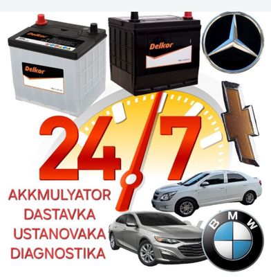 Akumlyator Аккумулятор 24/7 дастафка
