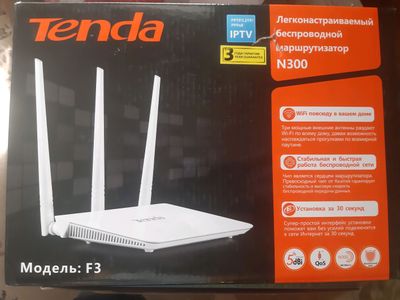 wi-fi роутор