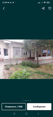 Продается. 5.2 сотки. Ялангач. (Под застройку). Фас 18метр. 80000уе