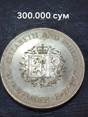 Нумизматика монеты Великобритании