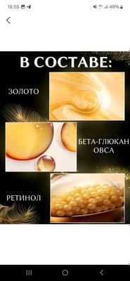 Уход