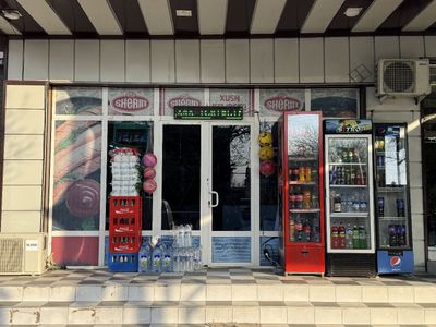 Озик овкат дукони сотилади