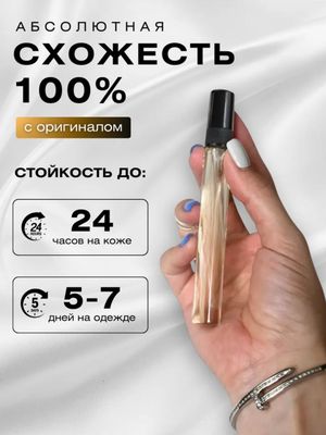 Erkaklar uchun atir nabor, 100% Orginal, 5ml 6ta