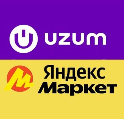 Uzum, Yandex Grafika, rasm yasab yoki toʻgilimz