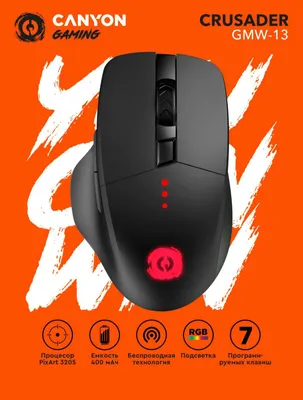 sichqoncha CANYON Crusader GMW_13 sotiladi