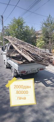 Приём металлолом б/у
