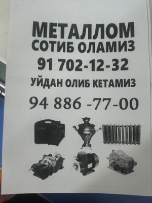 metallom sotib olamiz
